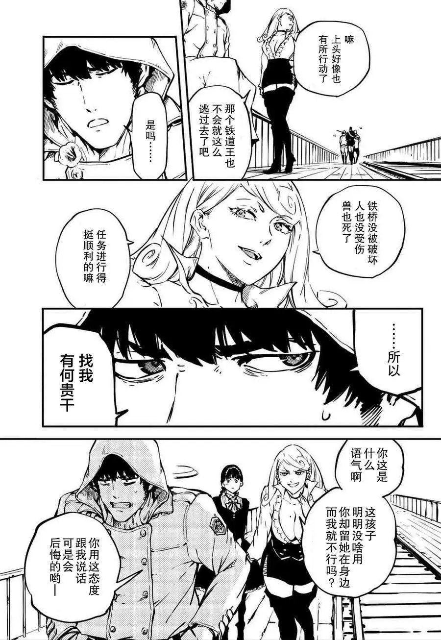 第05回