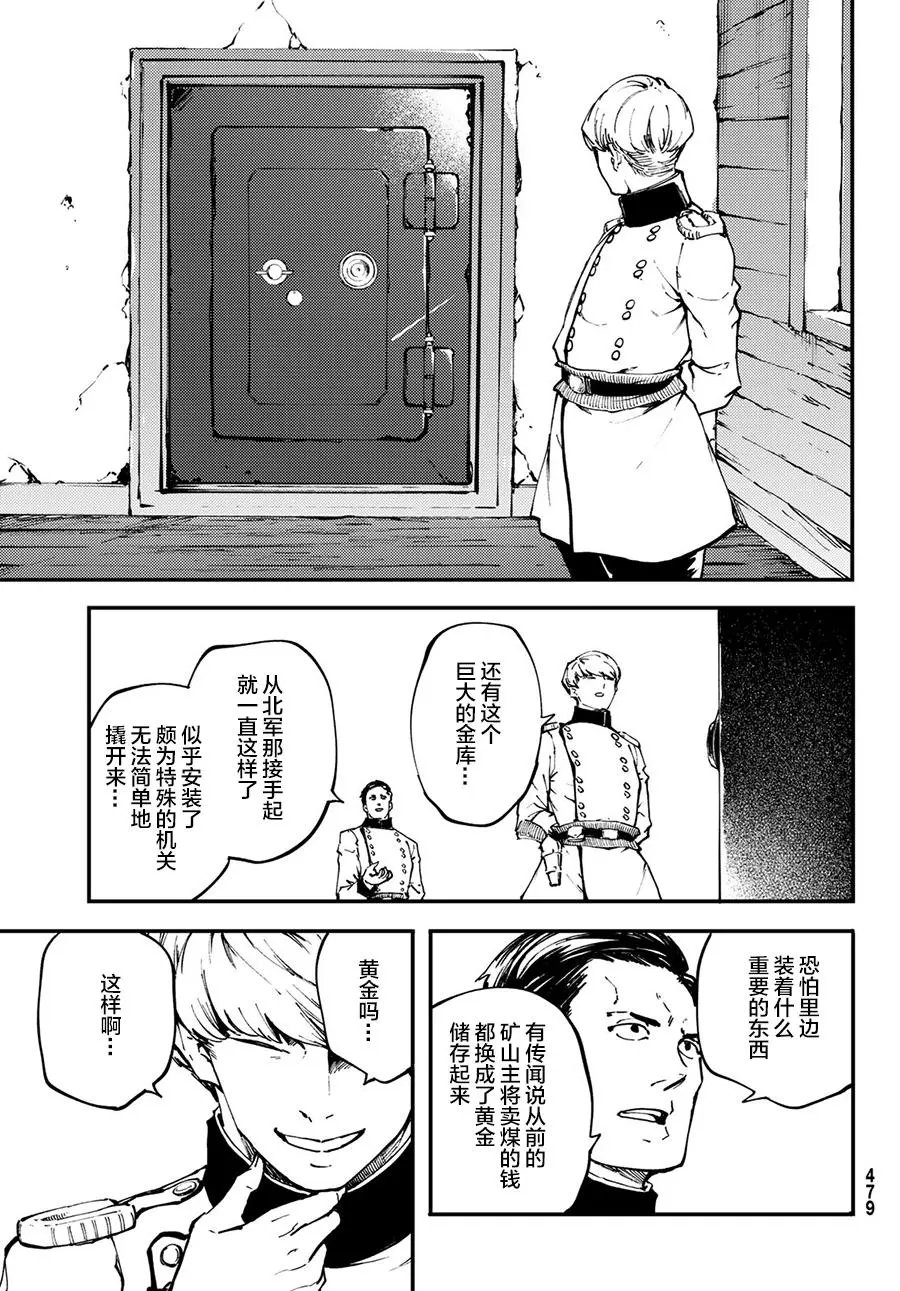 第50话