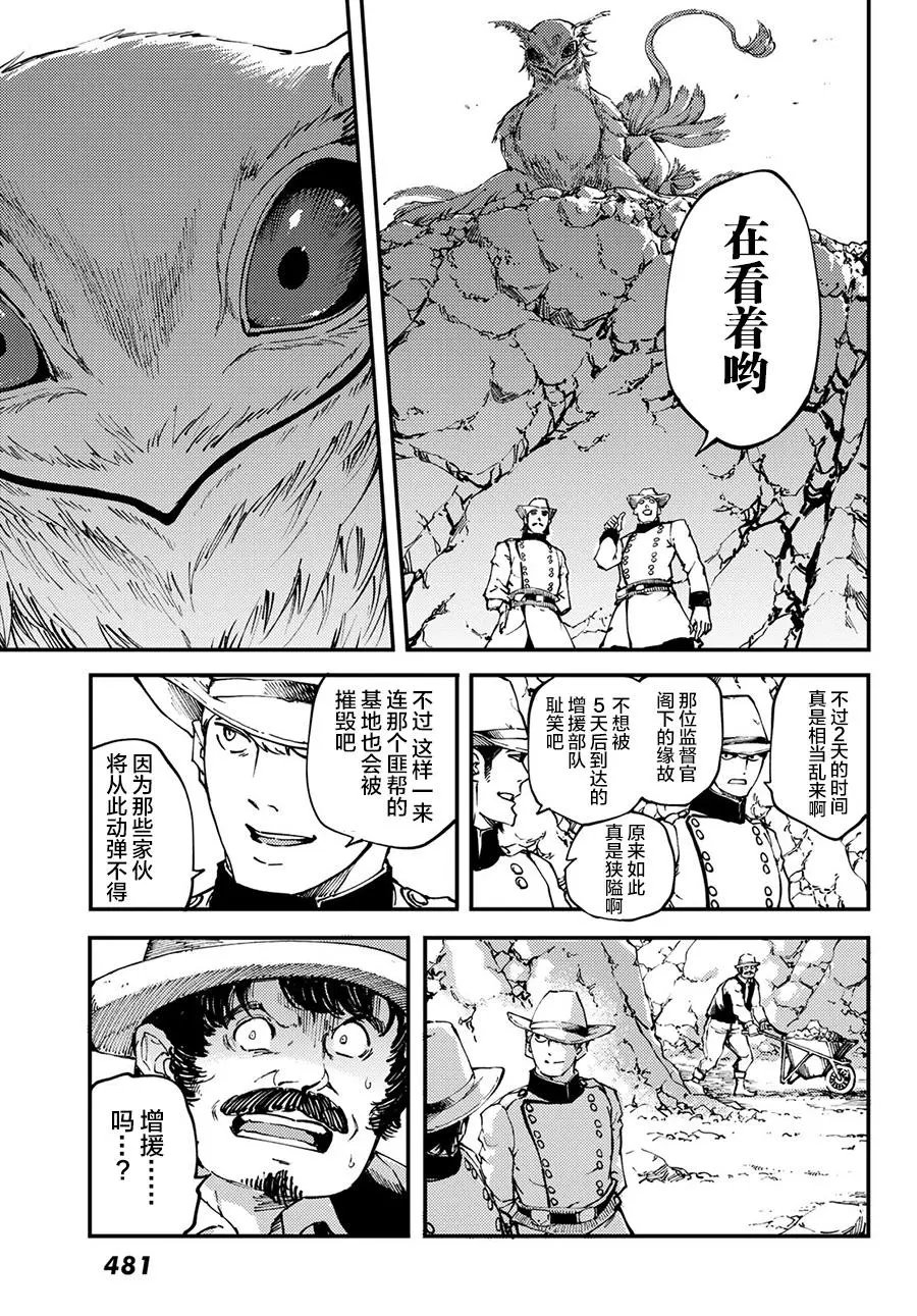 第50话