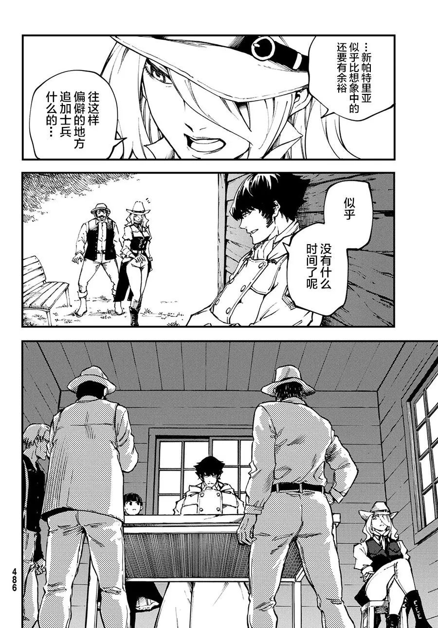 第50话