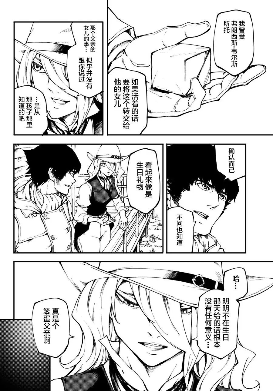 第50话