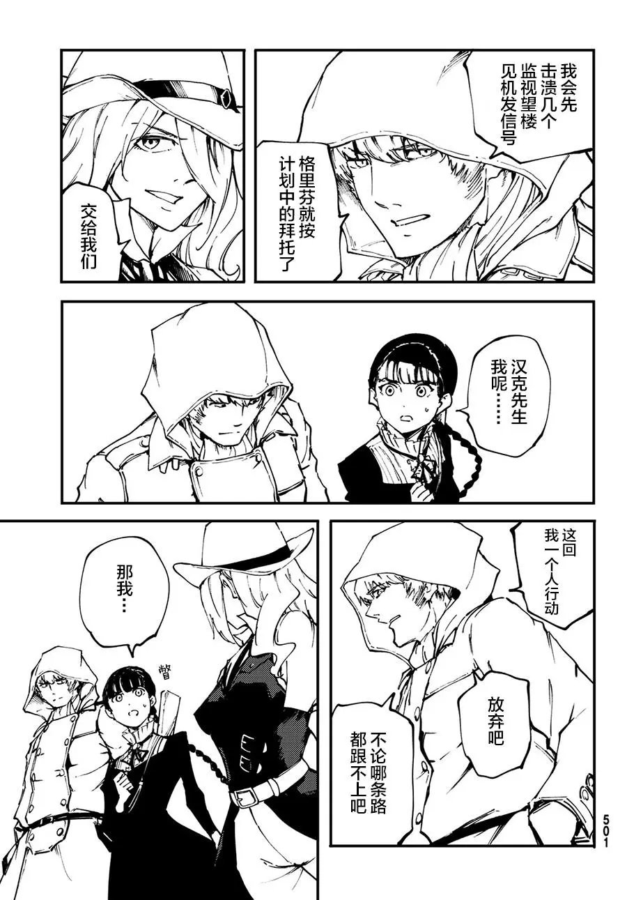 第50话