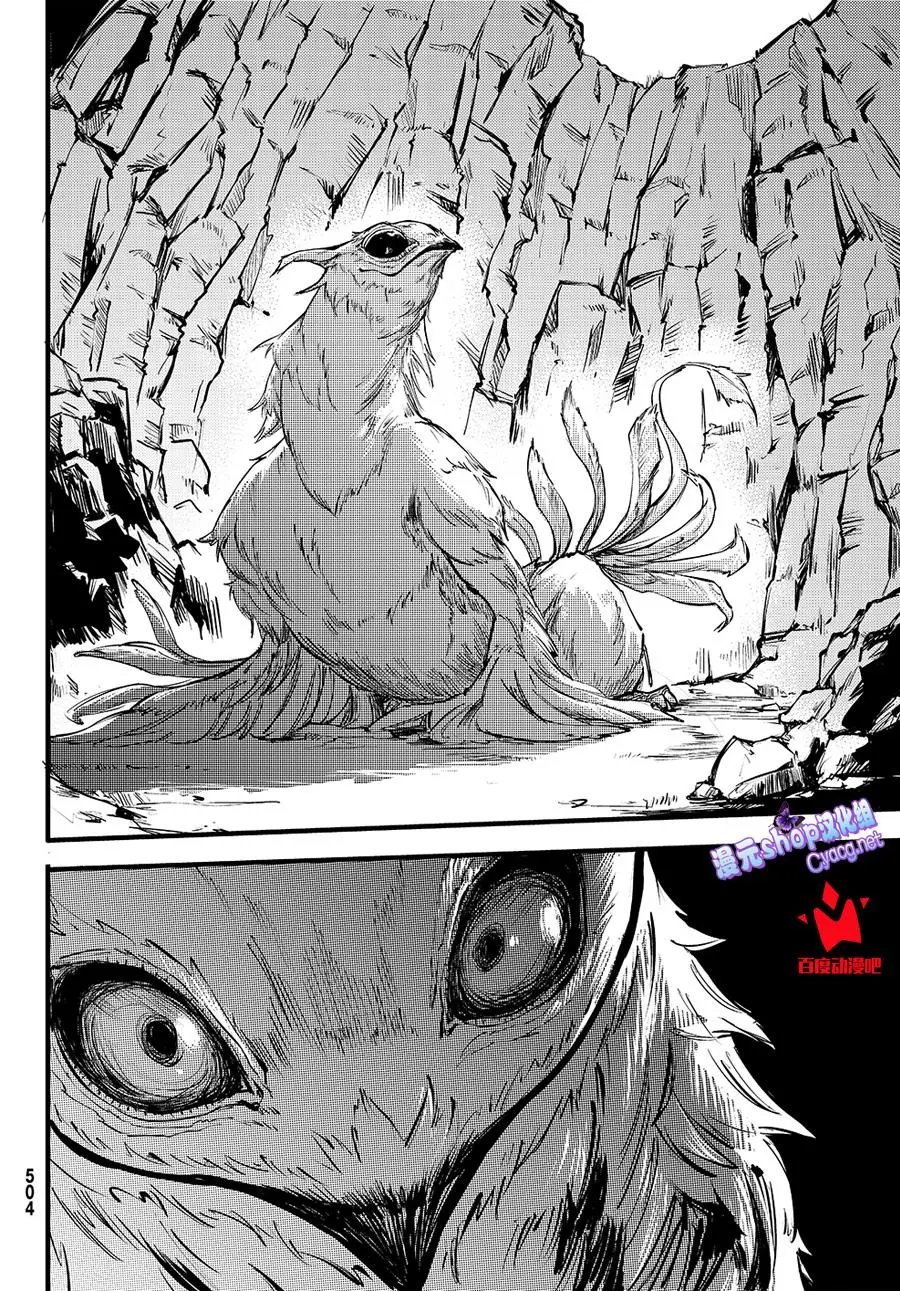 第50话