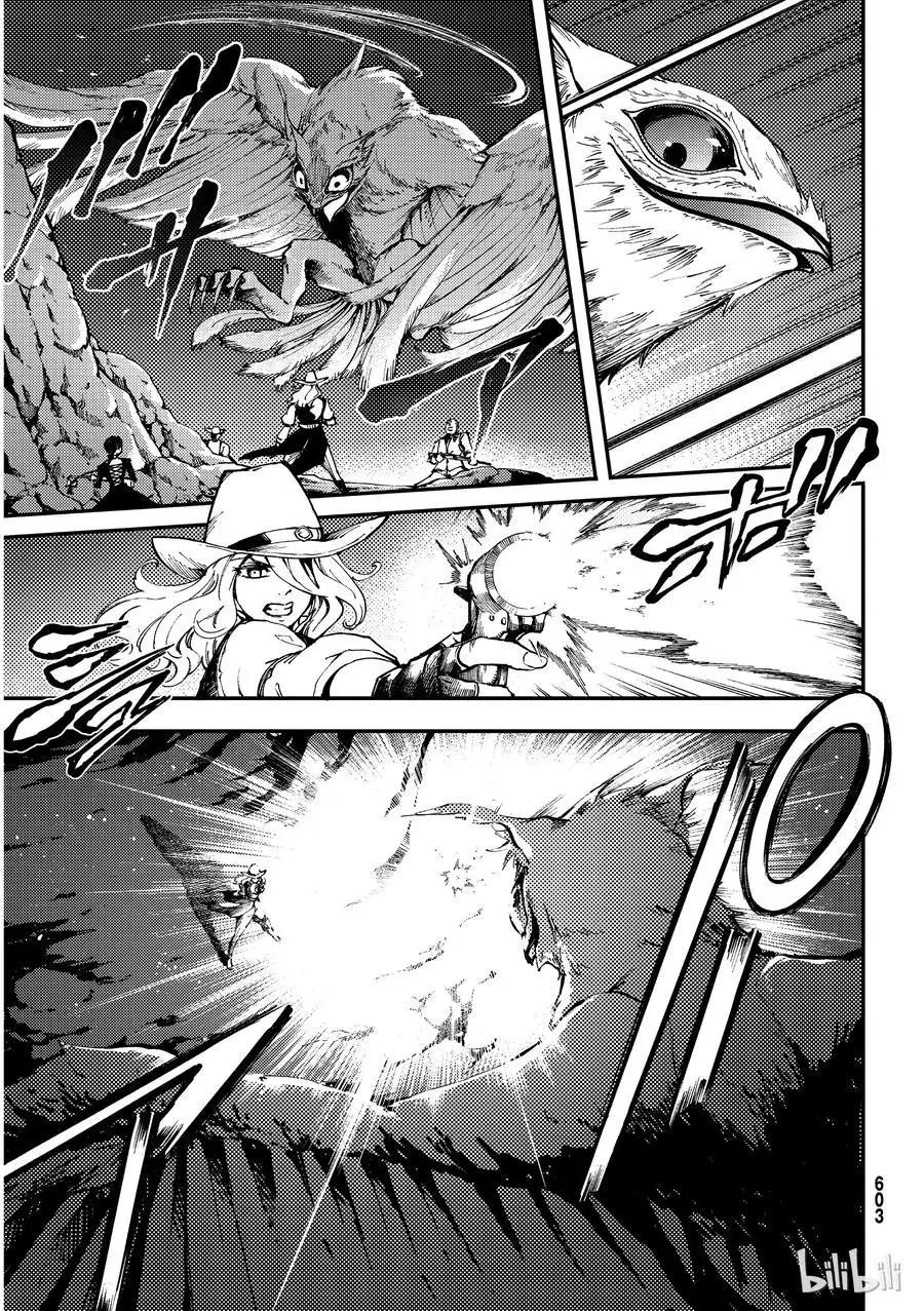 第51话 狮鹫的黄金④