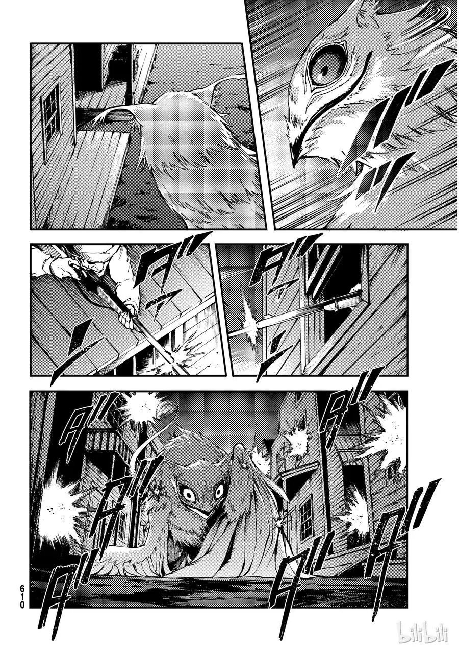 第51话 狮鹫的黄金④