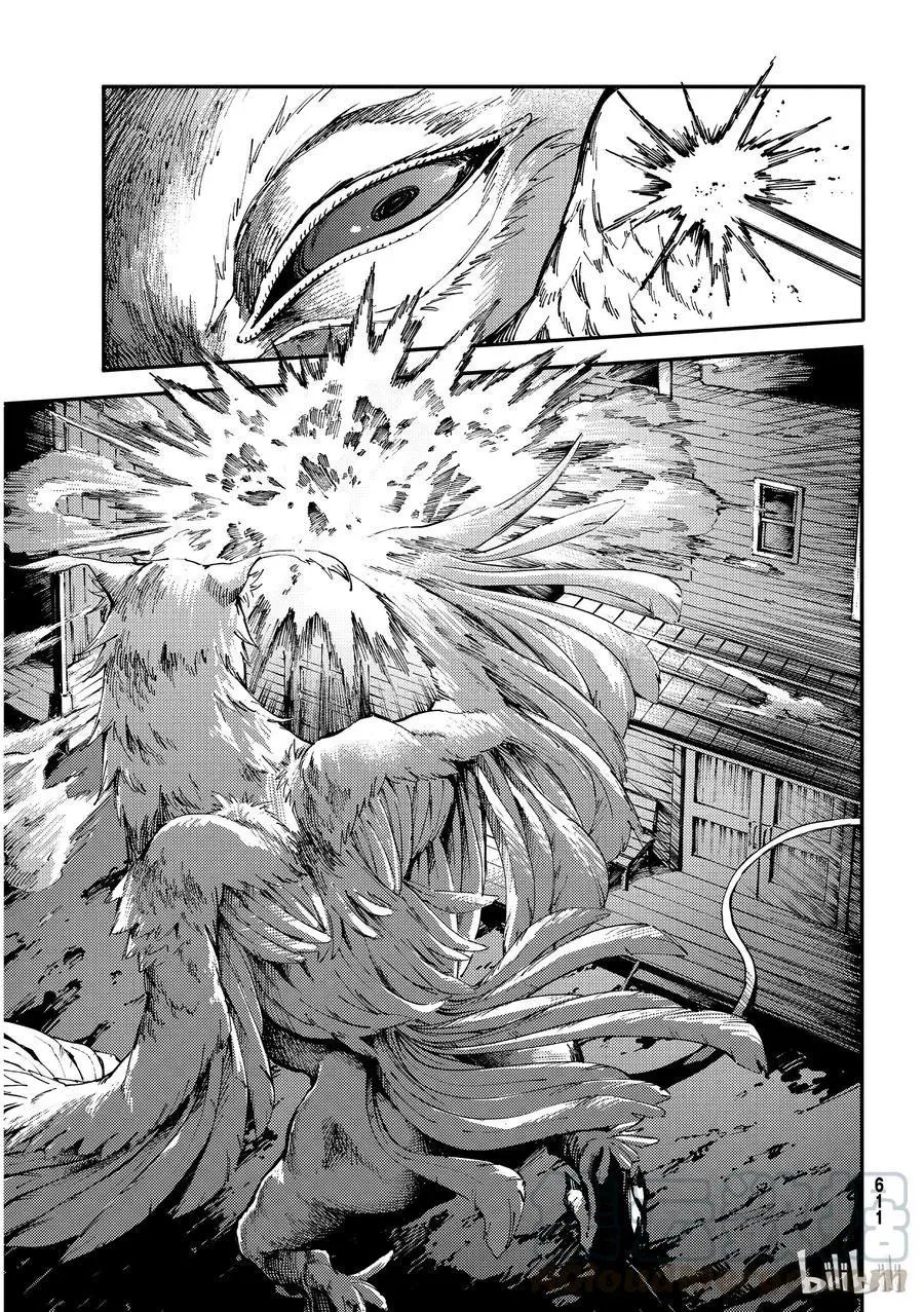 第51话 狮鹫的黄金④