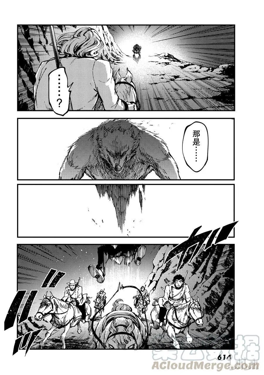 第51话 狮鹫的黄金④
