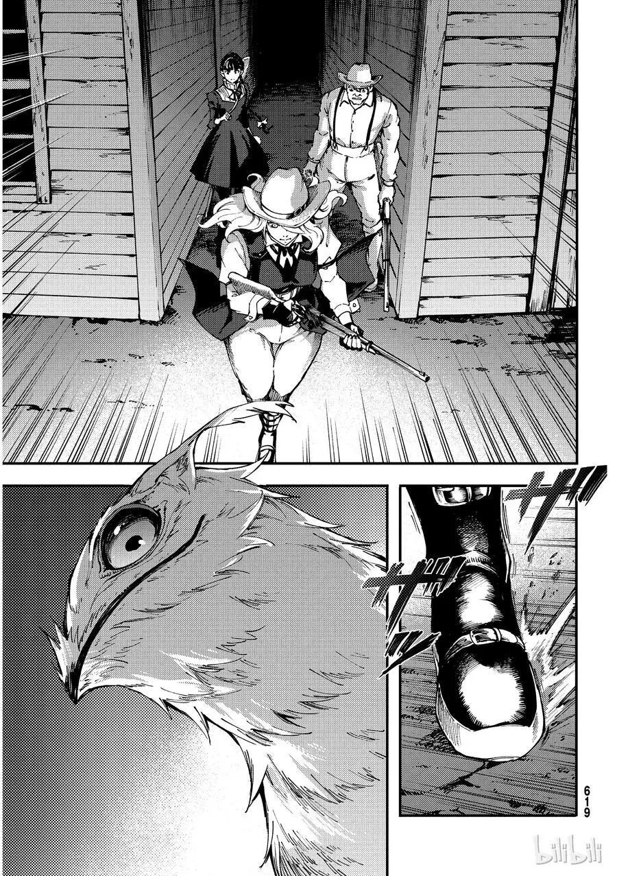 第51话 狮鹫的黄金④