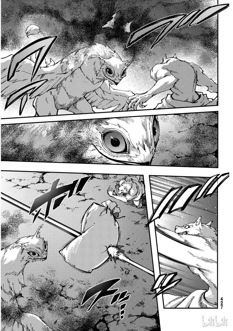 第52话 狮鹫的黄金⑤