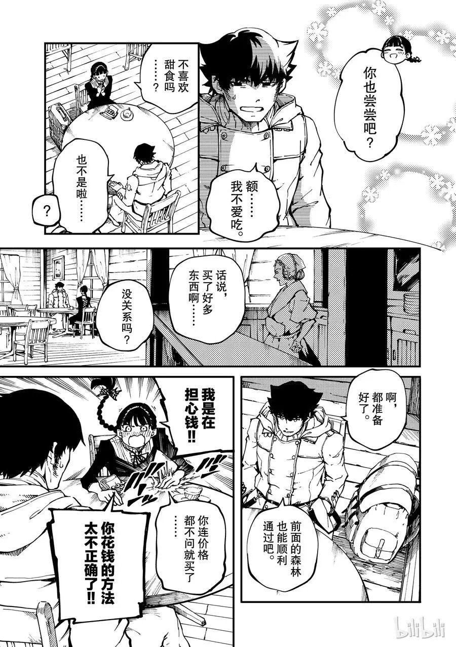 第53话