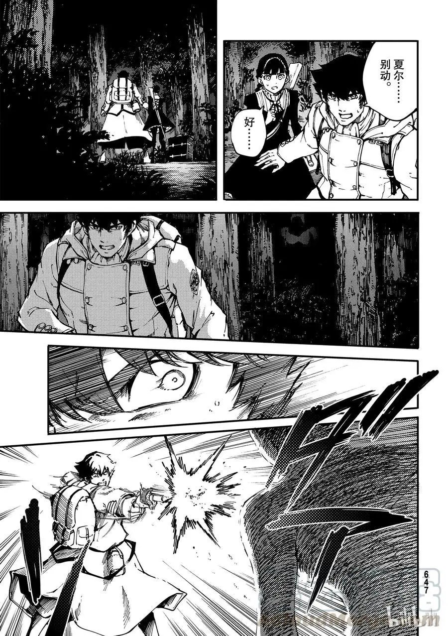 第53话