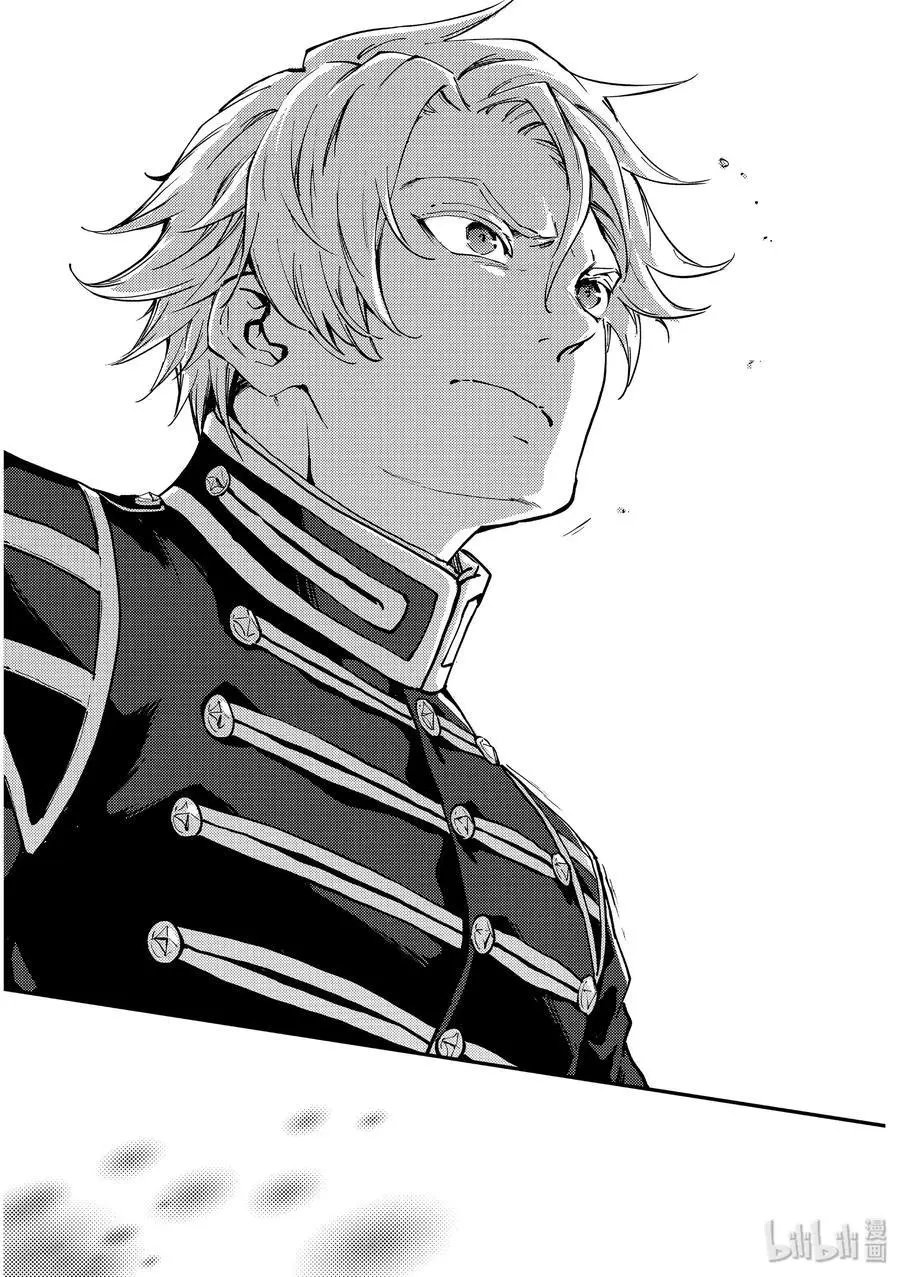 第55话 秘密条约3