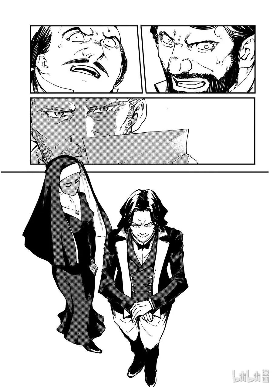 第55话 秘密条约3