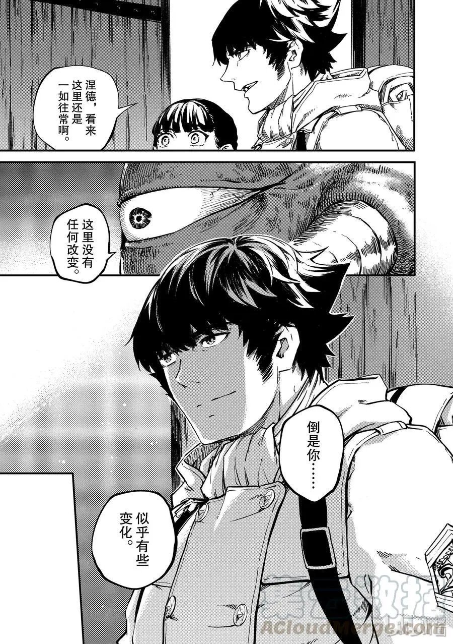 第56话 独眼铁匠 1