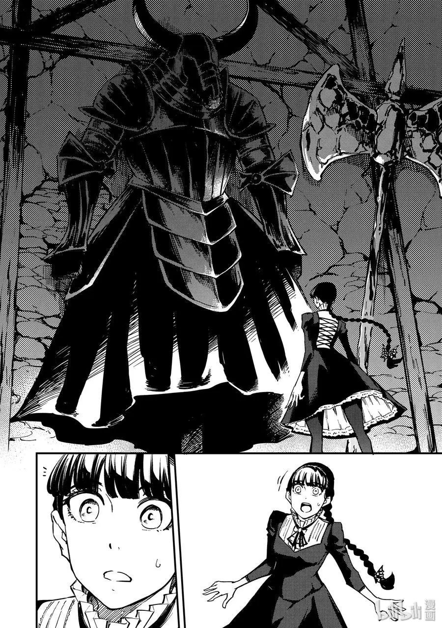 第56话 独眼铁匠 1