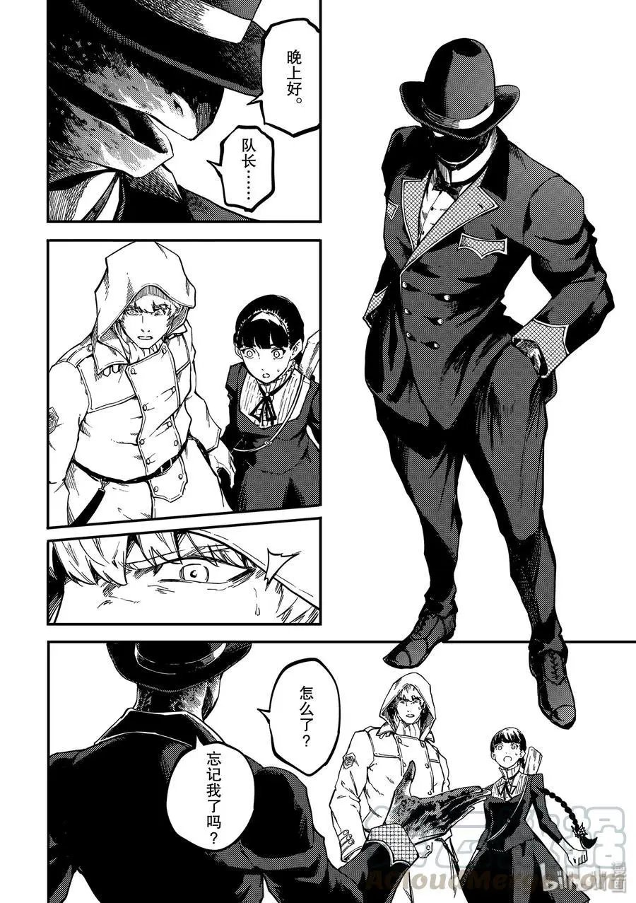 第58话 血的篡夺者1