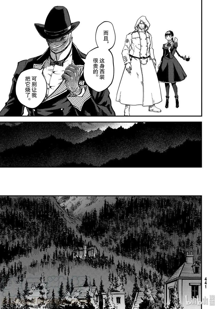 第58话 血的篡夺者1