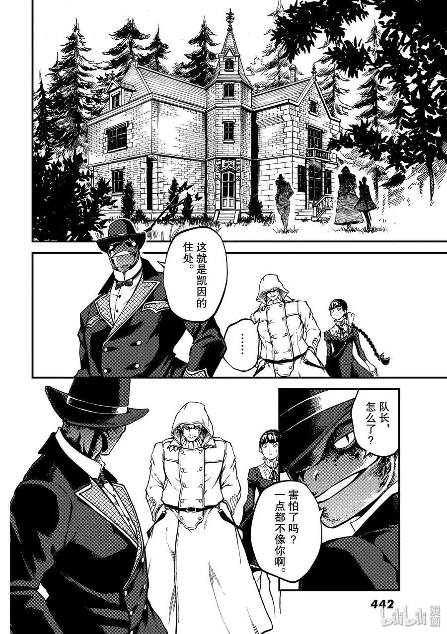第58话 血的篡夺者1