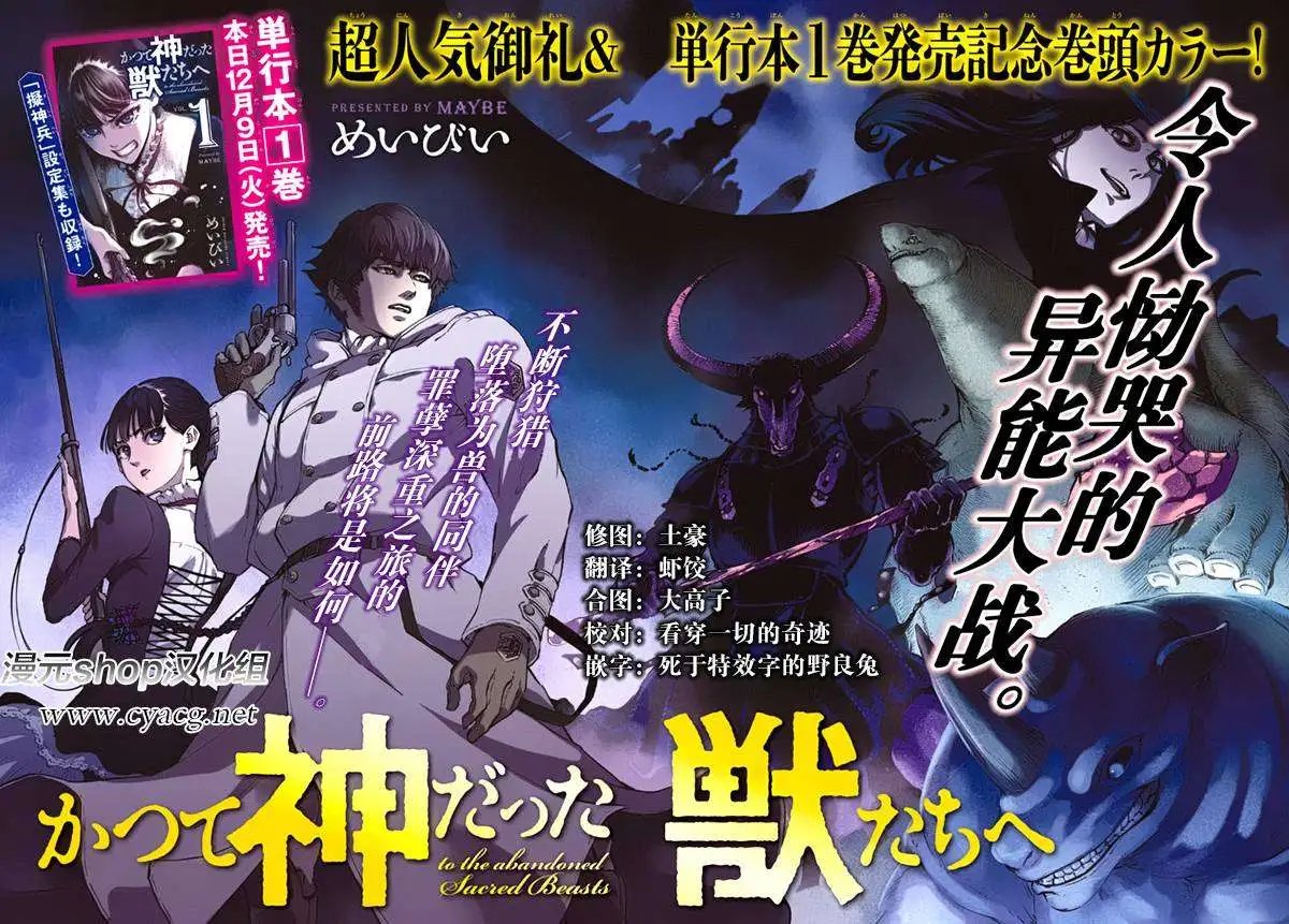 第06回