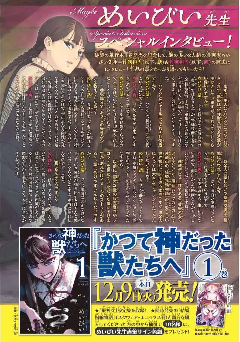 第06回
