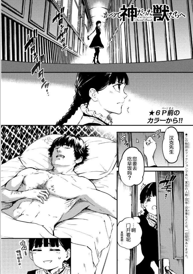 第06回