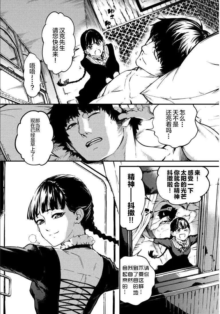 第06回