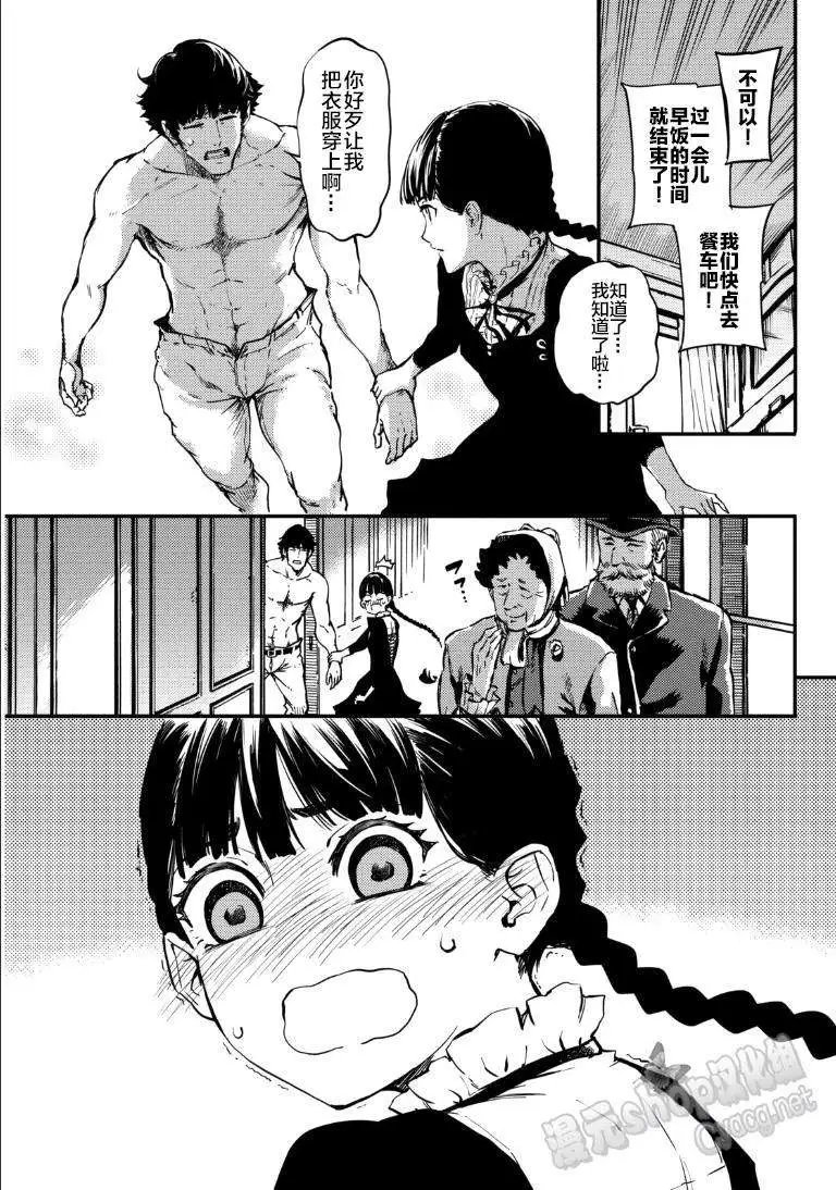 第06回