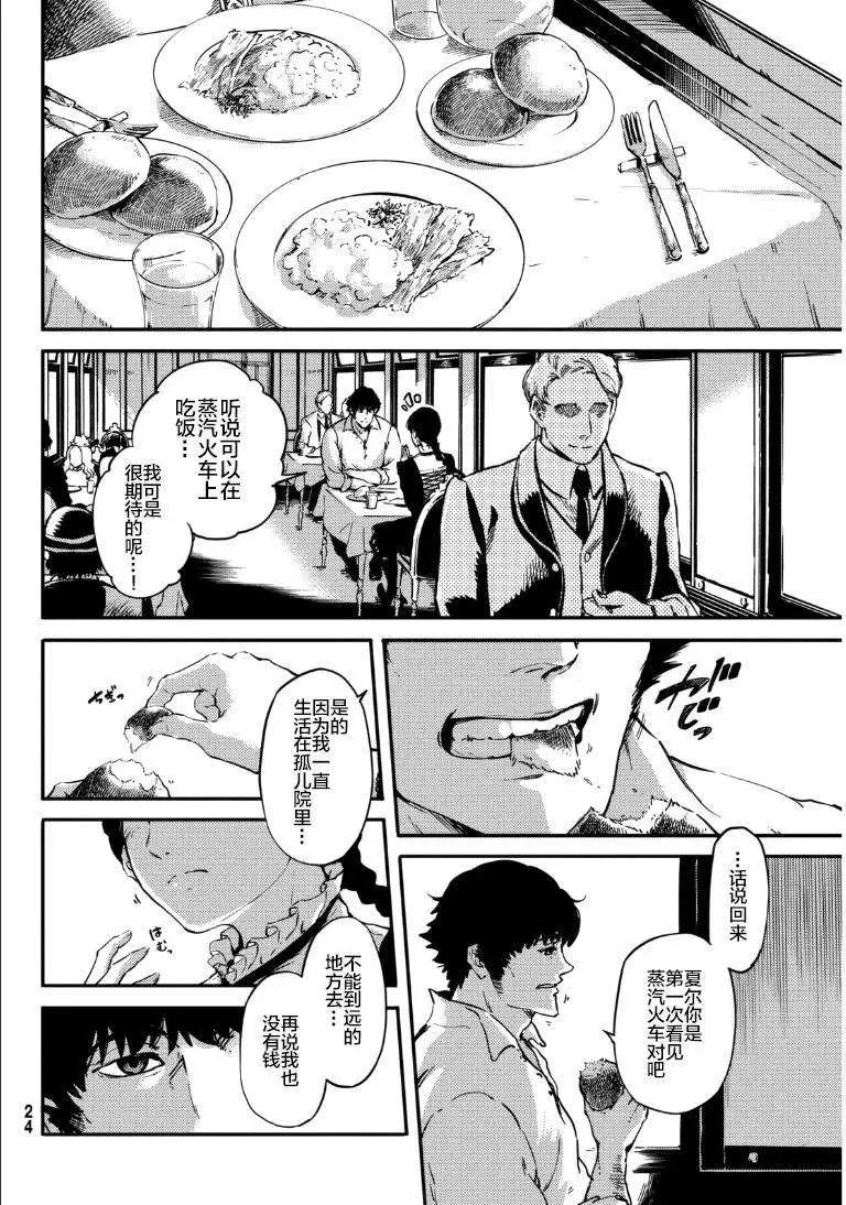 第06回
