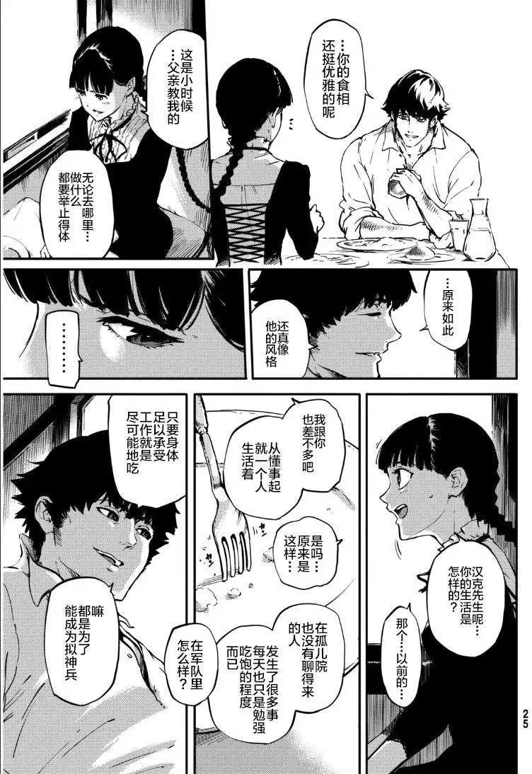 第06回