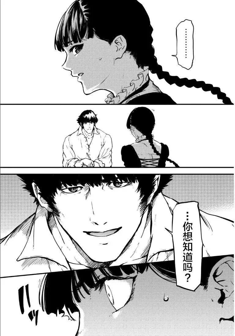 第06回