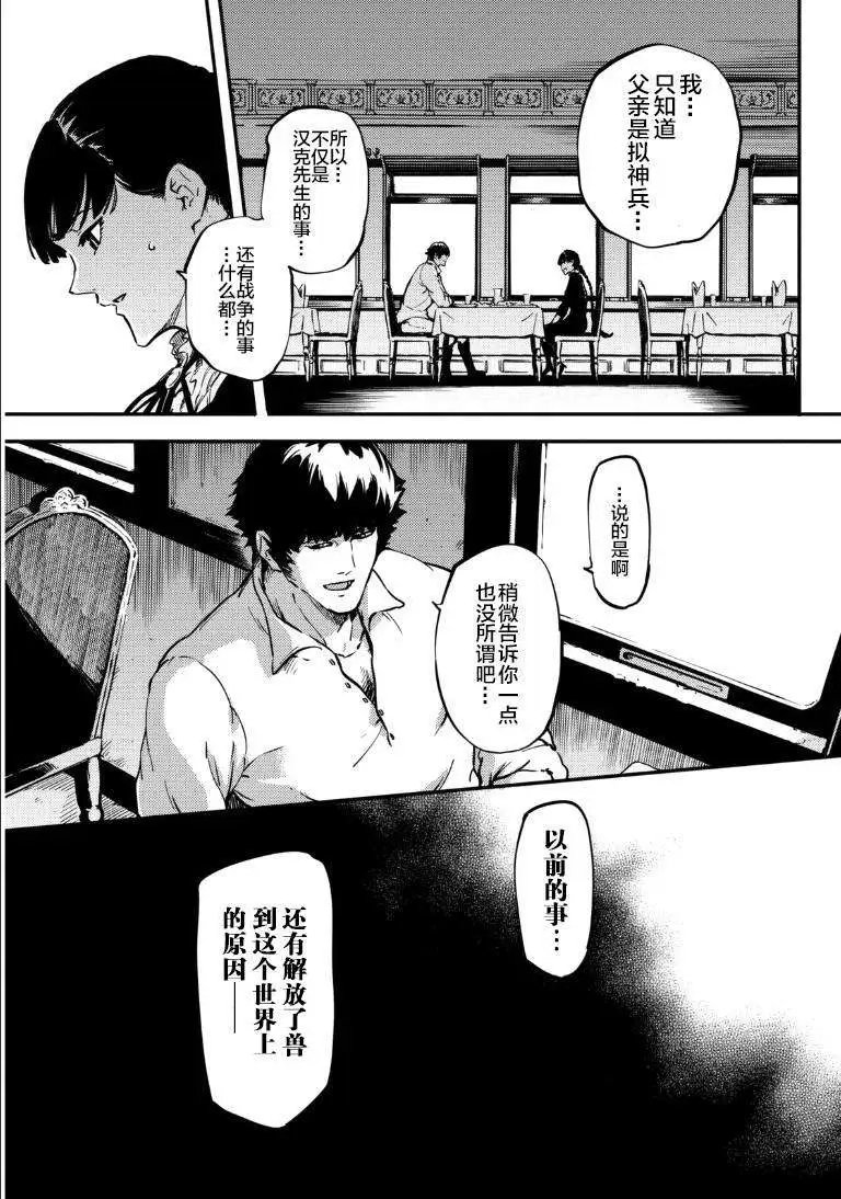 第06回