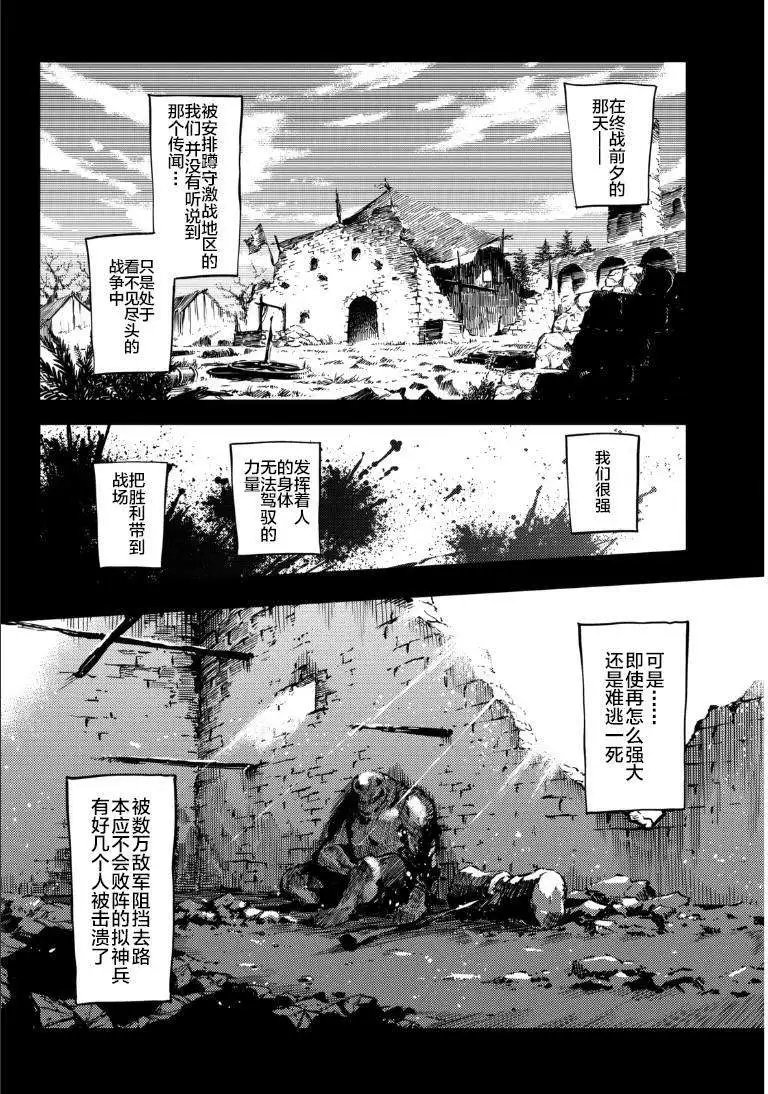 第06回