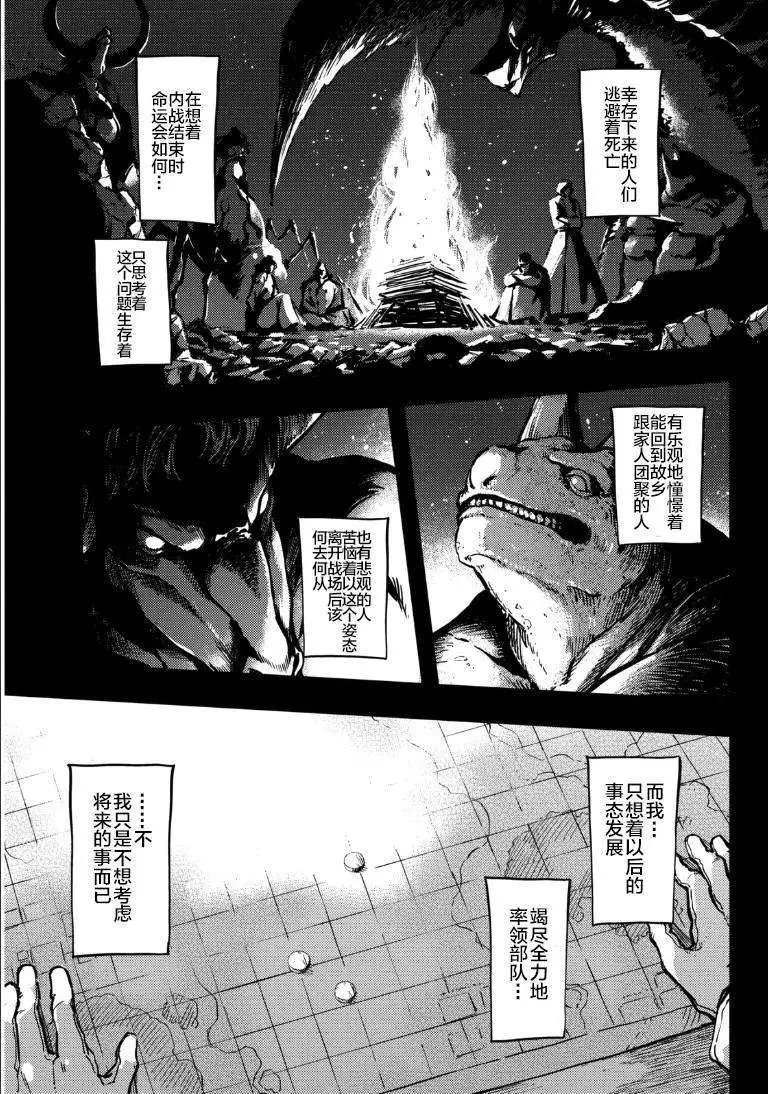 第06回