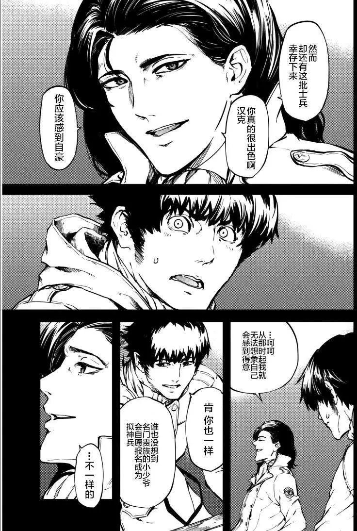第06回