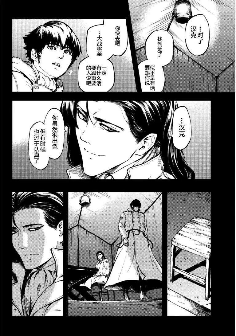 第06回