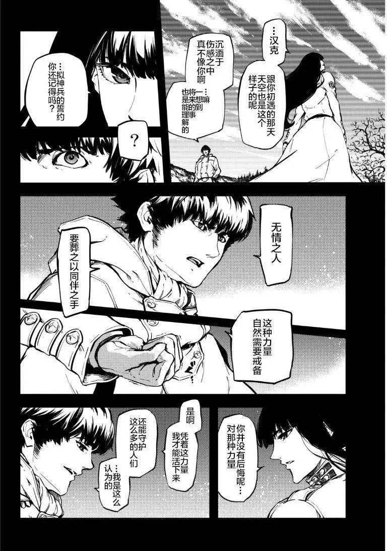 第06回