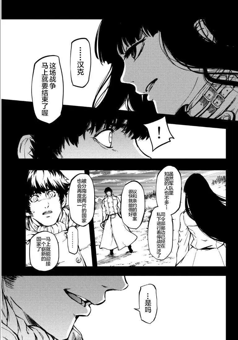 第06回