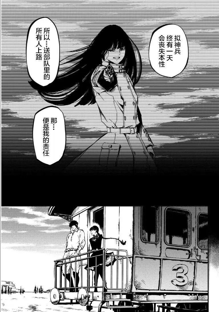 第06回