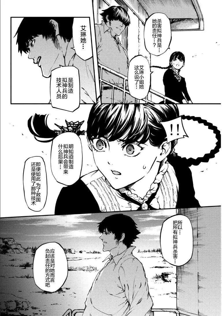第06回