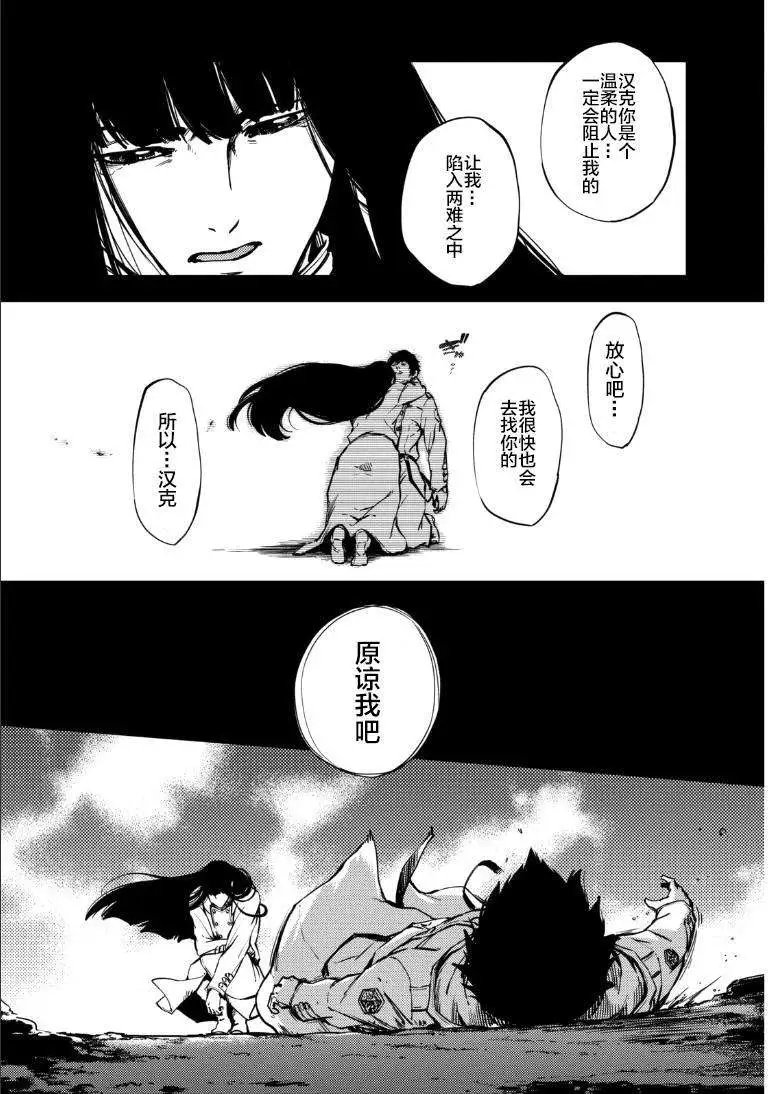 第06回