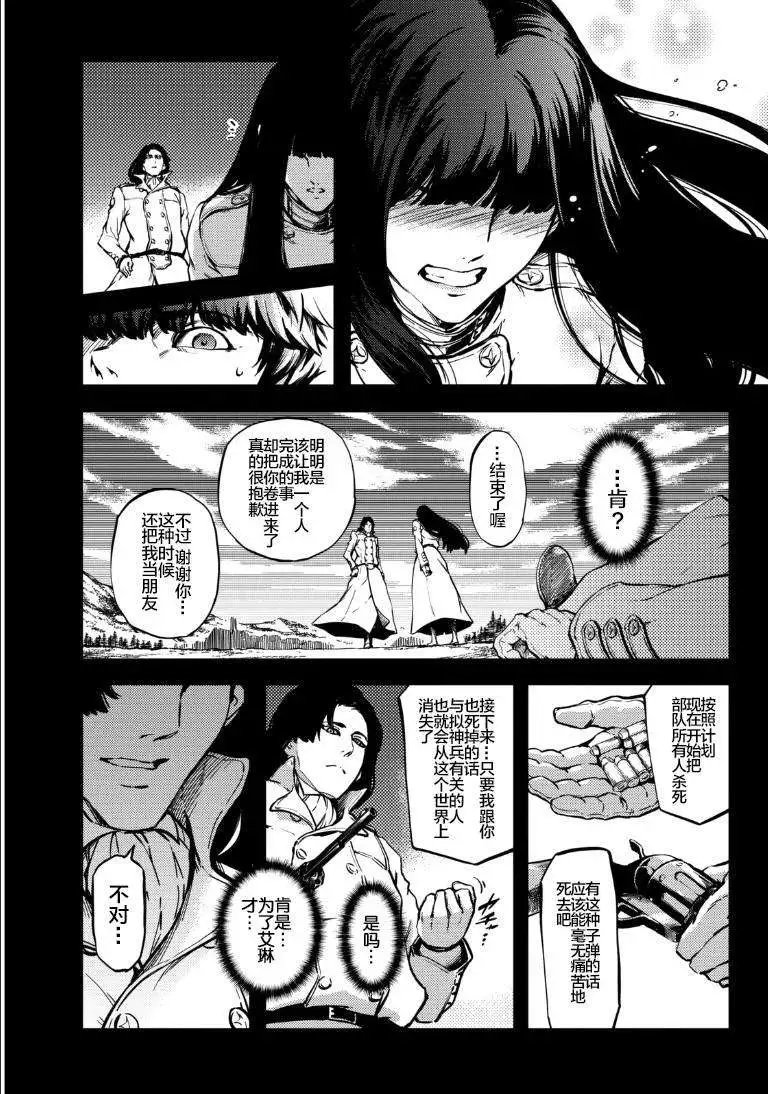 第06回