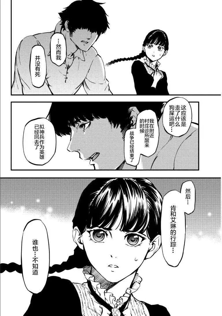 第06回