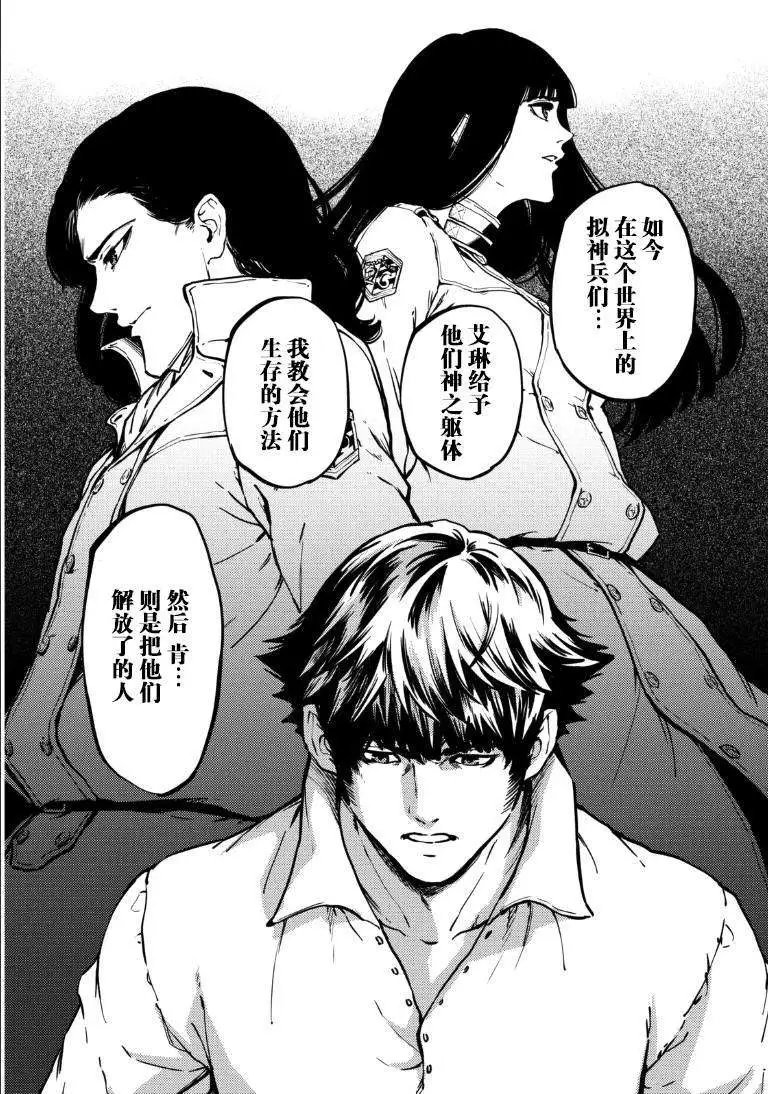 第06回
