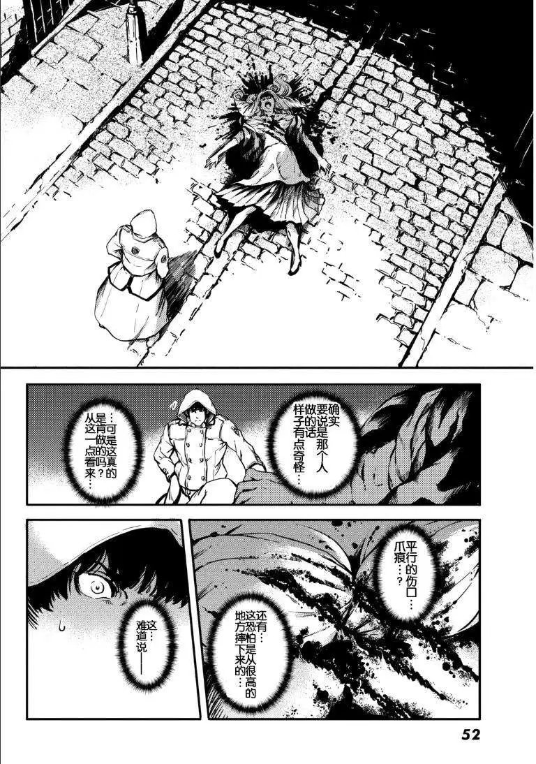 第06回