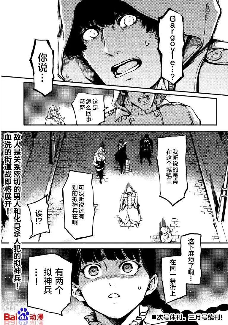 第06回