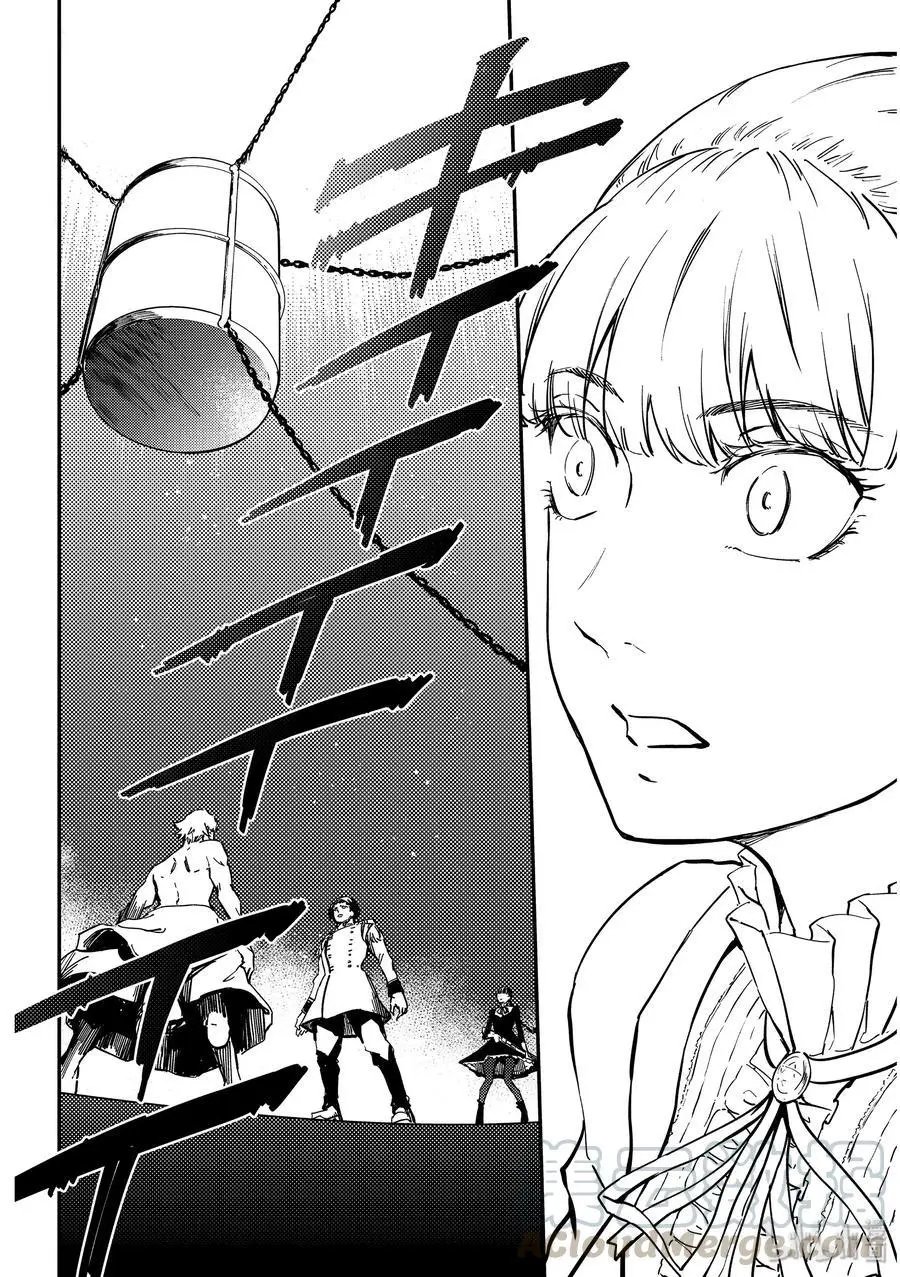 第59话 血的篡夺者2