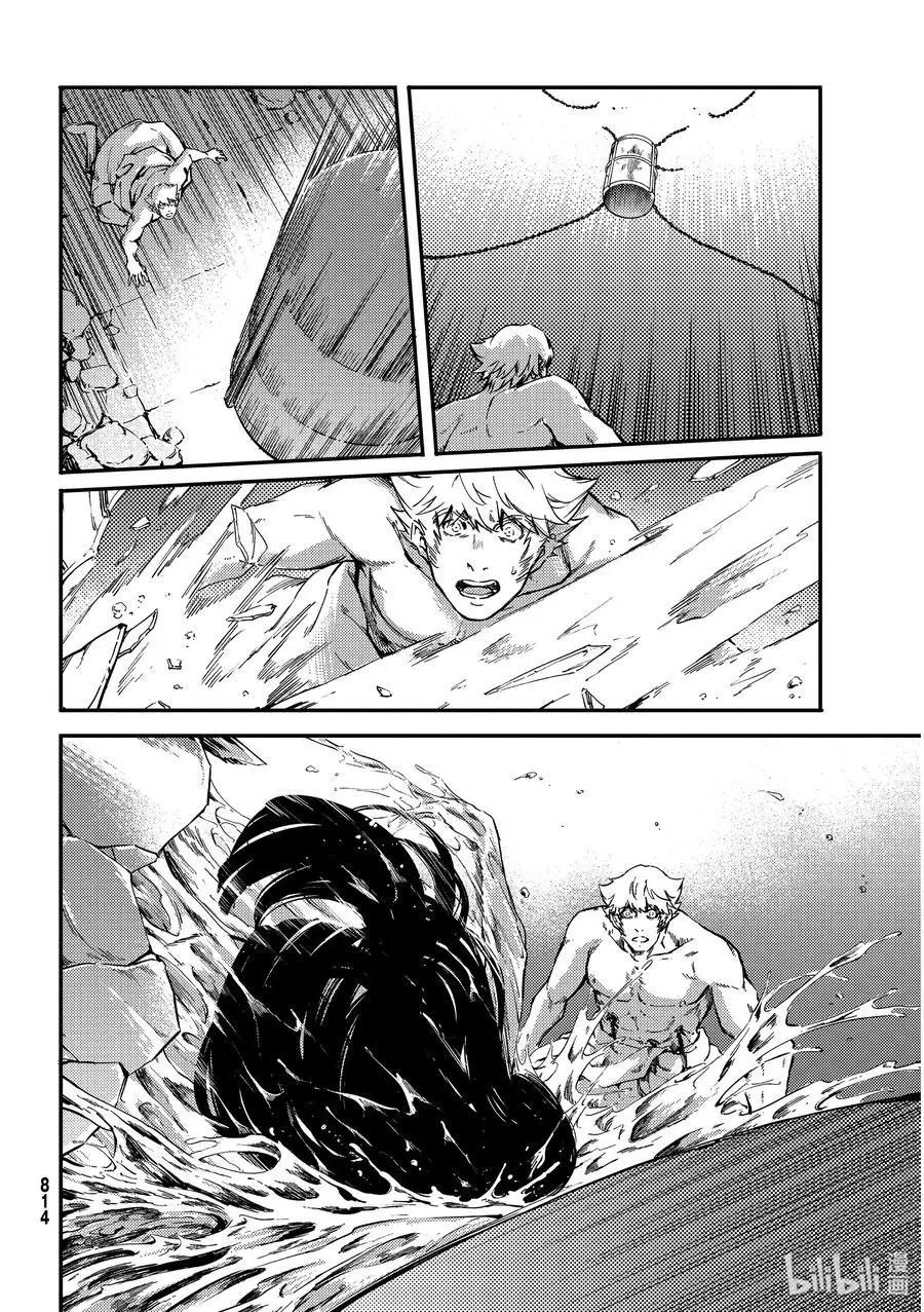 第59话 血的篡夺者2