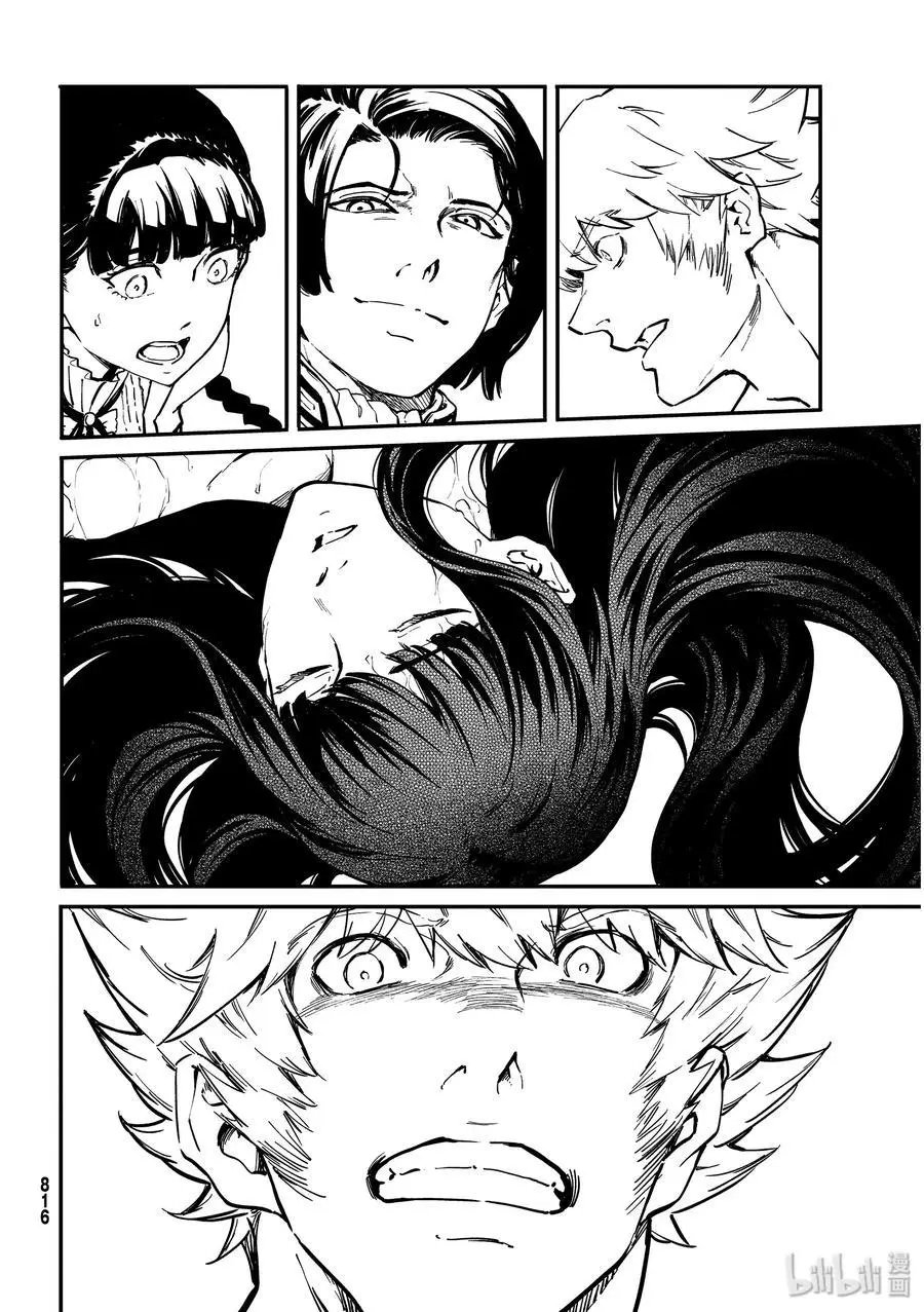 第59话 血的篡夺者2
