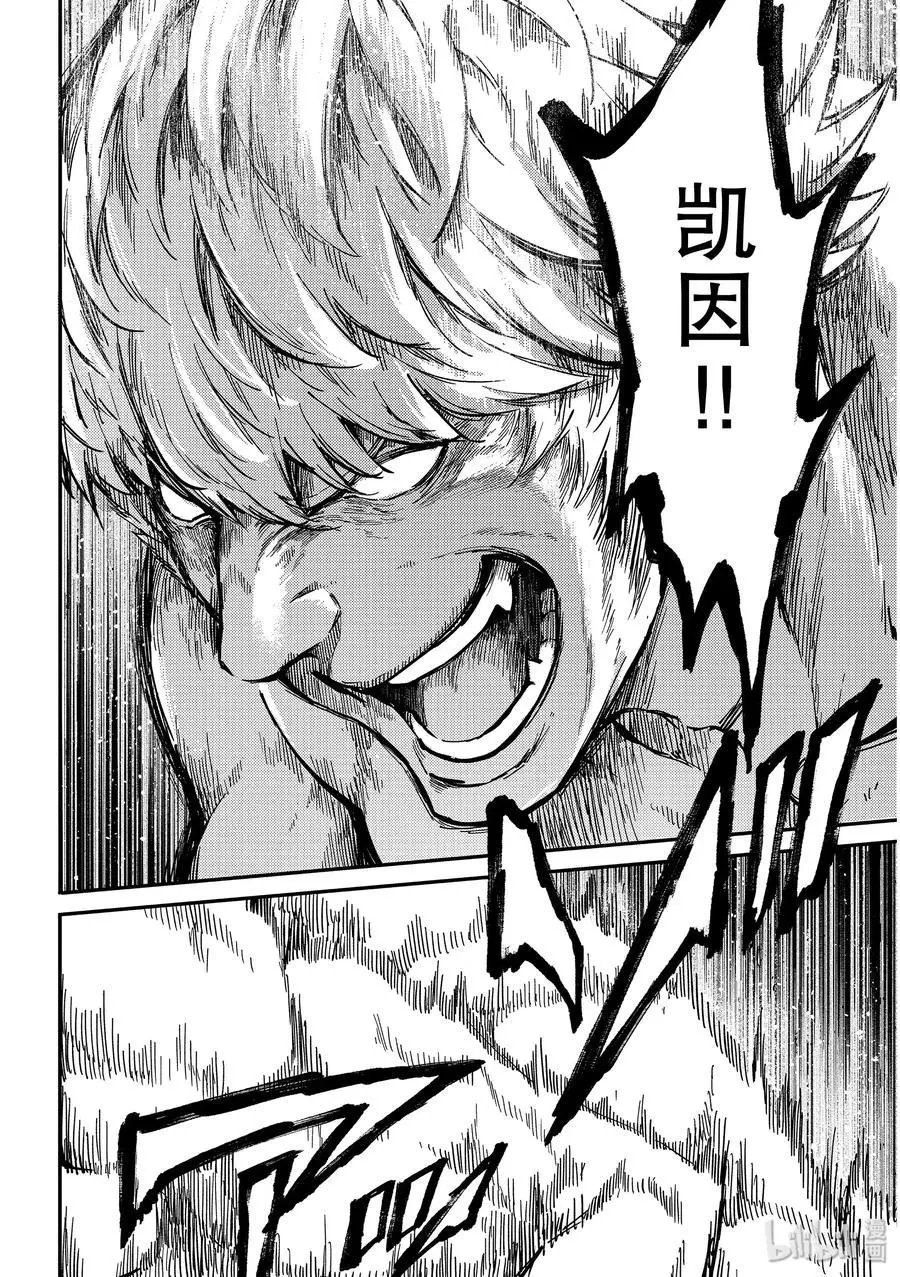 第60话 血的篡夺者3