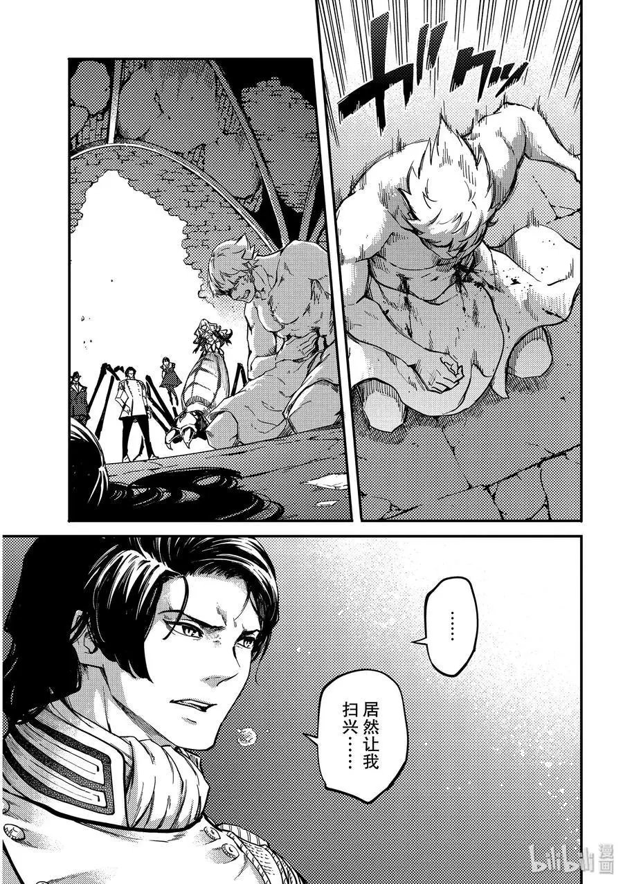 第60话 血的篡夺者3